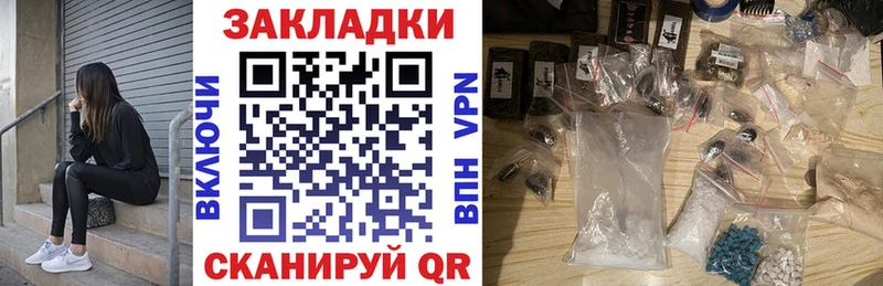 Продажа наркотиков Нижний Тагил Конопля  A-PVP  КЕТАМИН  Мефедрон  blacksprut рабочий сайт  Гашиш 
