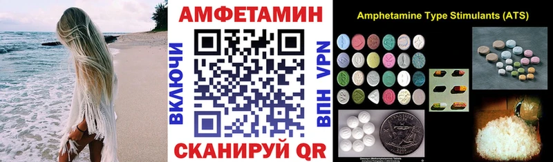 магазин Нижний Тагил АМФЕТАМИН 98%