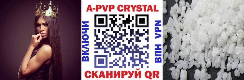 A-PVP СК  Нижний Тагил 