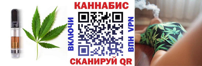 Canna-Cookies марихуана  даркнет сайт  Нижний Тагил 
