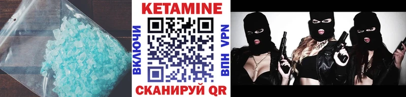 Кетамин VHQ  Нижний Тагил 