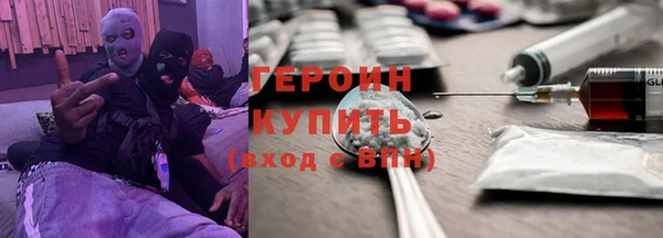 COCAINE Алексин