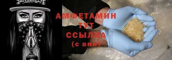 амф Медногорск
