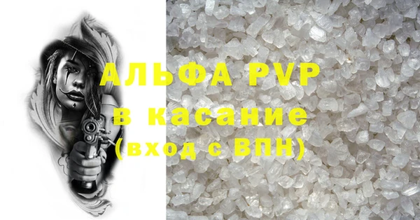 COCAINE Алексин