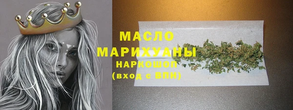 мефедрон Мегион