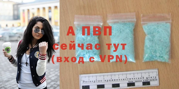 мефедрон Мегион