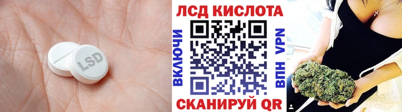 Лсд 25 экстази кислота Нижний Тагил