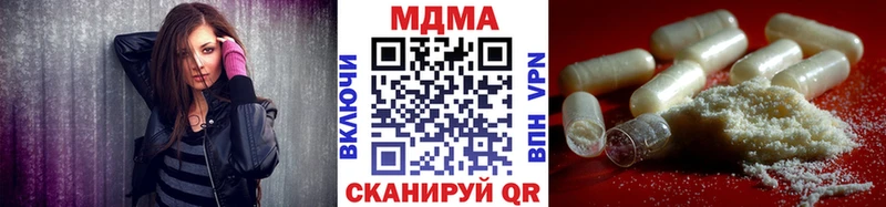 MDMA crystal  Нижний Тагил 