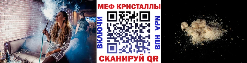 цена   Нижний Тагил  МЯУ-МЯУ мука 