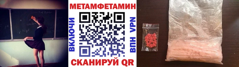 наркота  Нижний Тагил  Метамфетамин кристалл 