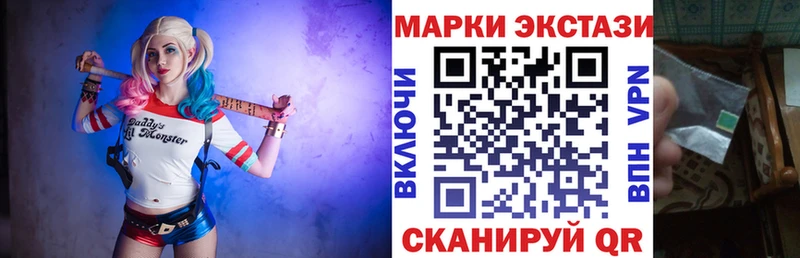 Марки 25I-NBOMe 1500мкг Нижний Тагил
