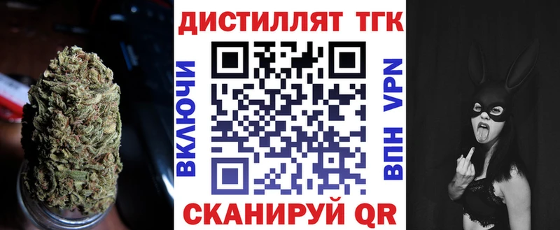 Дистиллят ТГК жижа  гидра как зайти  Нижний Тагил 